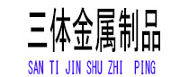 象州光伏配件